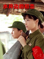 妇女：对性的满意